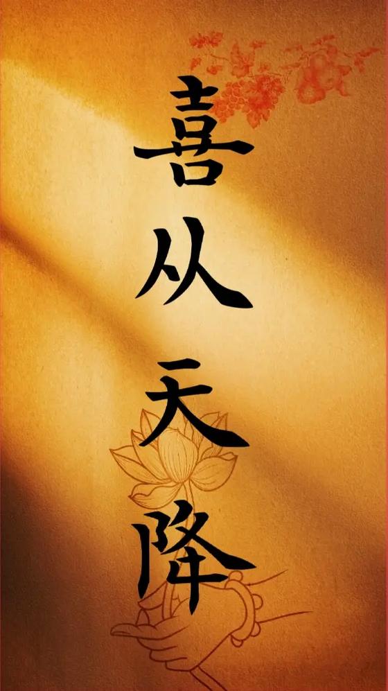 愿以后的自己越来越好的诗句