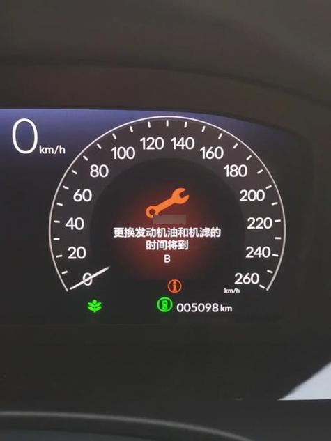 保养提示会自动消除吗
