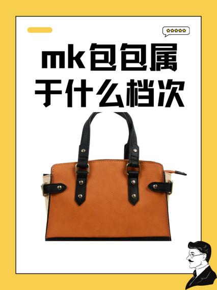 mk的包可以到店里免费保养吗图标