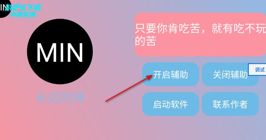 末影人盒子重制版下载