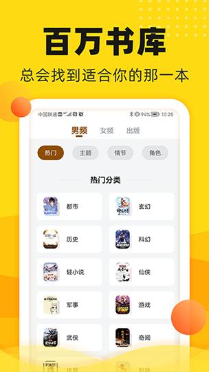 饭团探书中最虐的小说