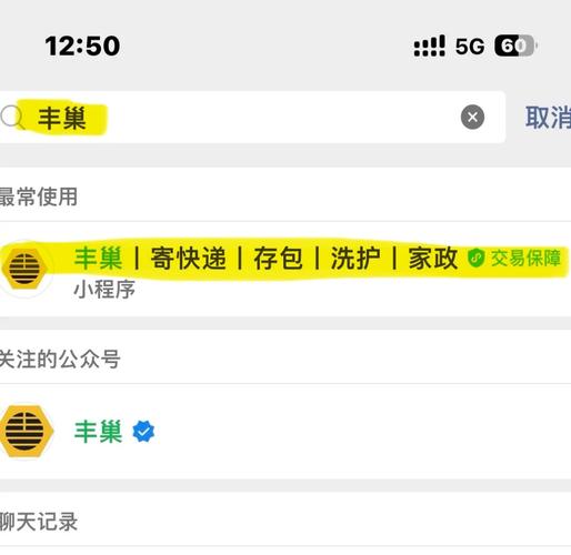 微视怎么不能领宝箱了