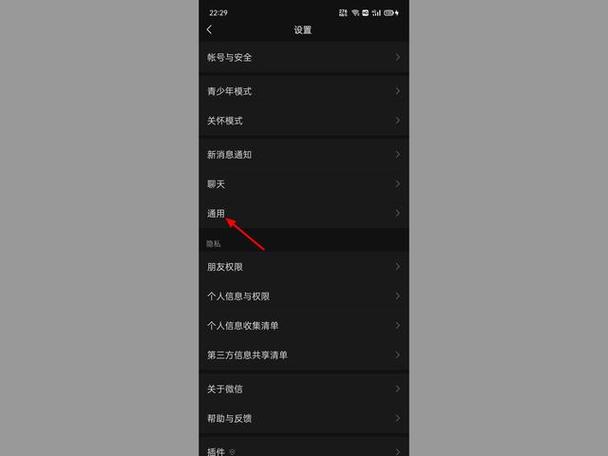 手机短信背景怎么变成黑色了