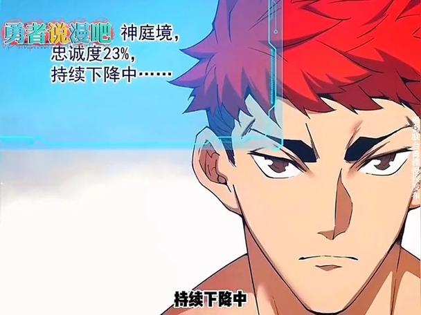 一口气看完穿越的系统漫画