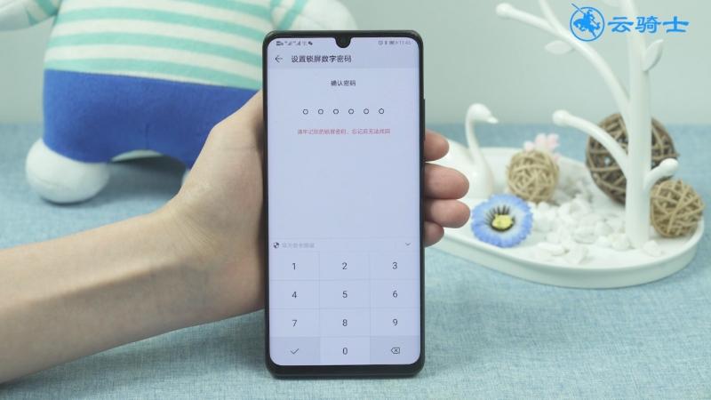 华为p30pro锁屏键怎么设置