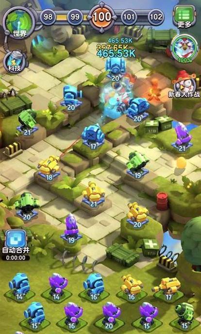 小兵别嚣张卡bug缩略图