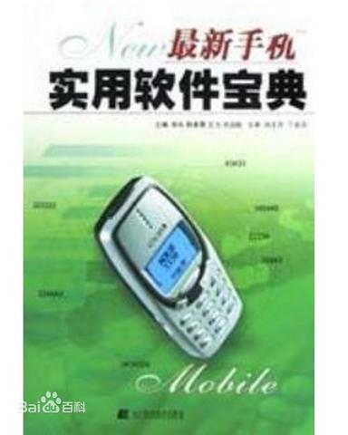 过客软件园合集软件资料网址大全图标