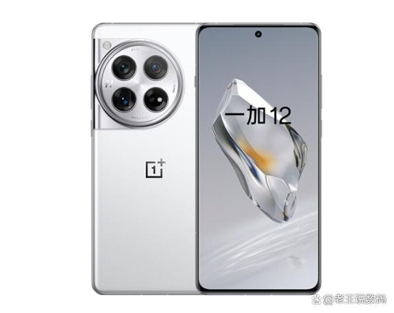 一加12支持融合快充吗