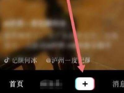 短视频添加滚动文字