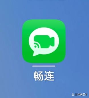 畅连通话打电话收费吗