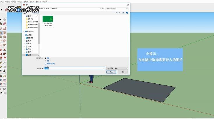 抖音画面比例怎么调