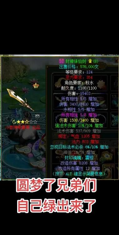 问道手游共鸣物理必杀