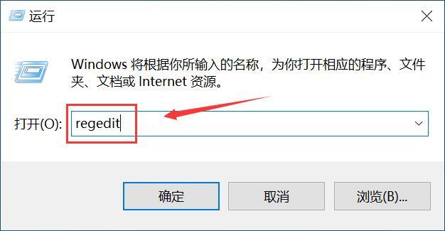 win10桌面图标间距突然变大异常