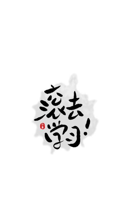 苹果自带的文字滚屏