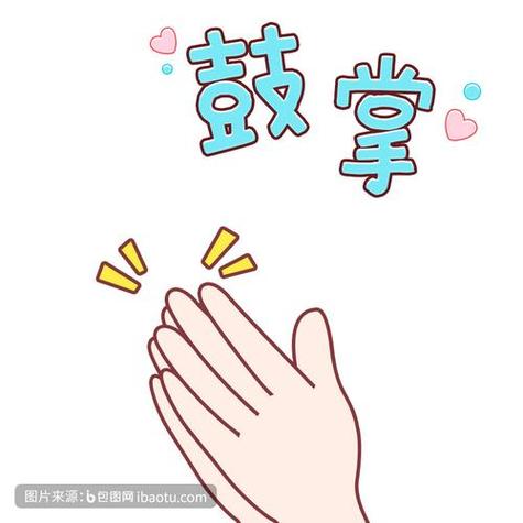 免费表情包
