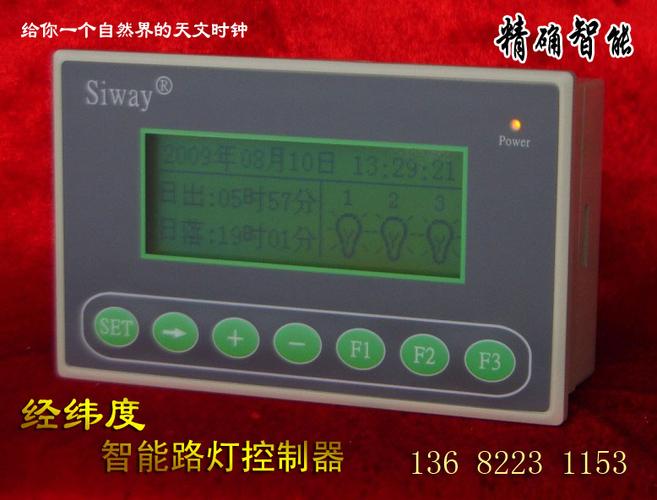 vivo屏幕老是自动亮截图