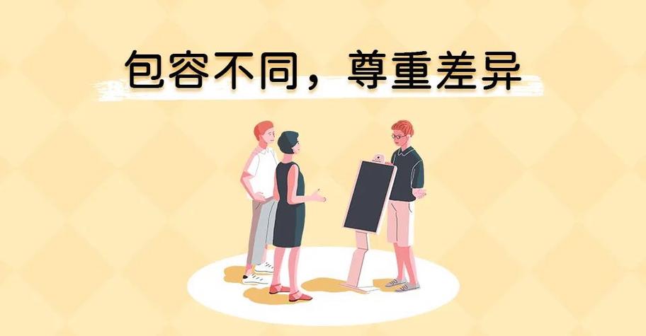 别把别人的大度当成你得寸进尺的