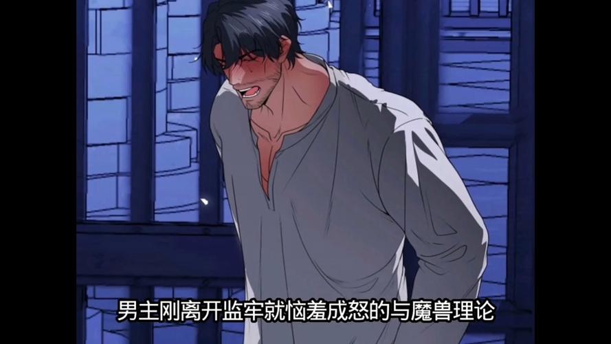漫画《恶堕的忠诚》免费阅读