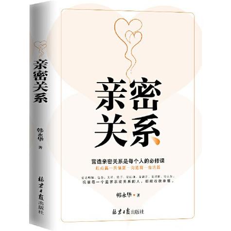 怎么看qq亲密关系绑定了谁