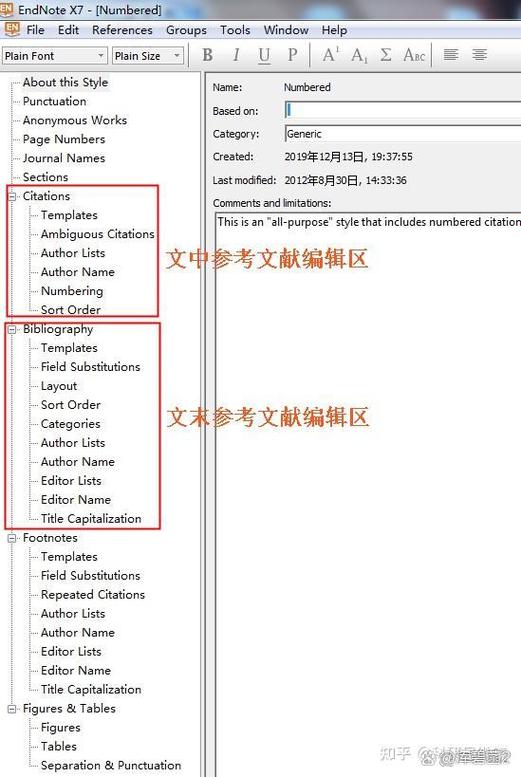 endnote连续引用几个文献
