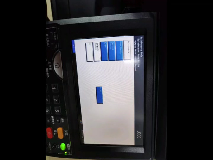 京瓷怎么进入维修模式