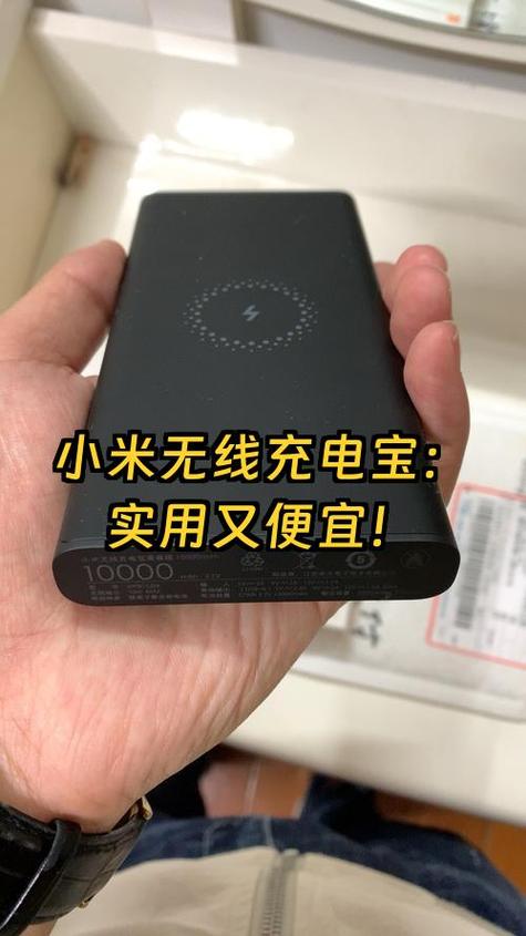 小米80w无线充电断断续续