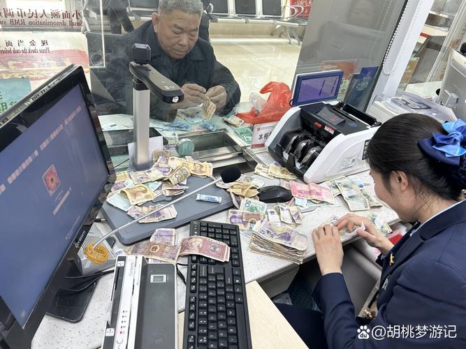 信用社常用收款人怎么删除