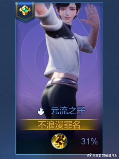 王者荣耀减CD的装备