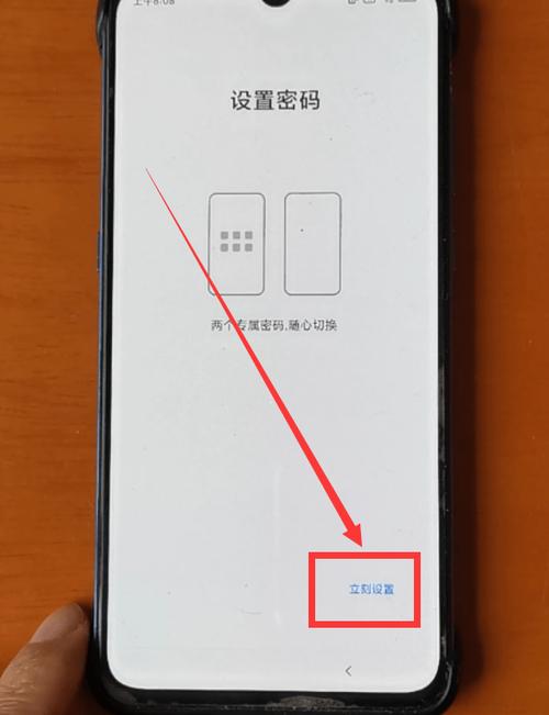 小米17双系统在哪里打开