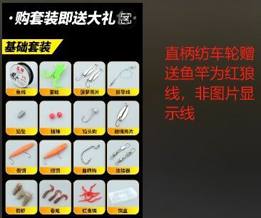 路亚竿枪柄可以用纺车轮吗