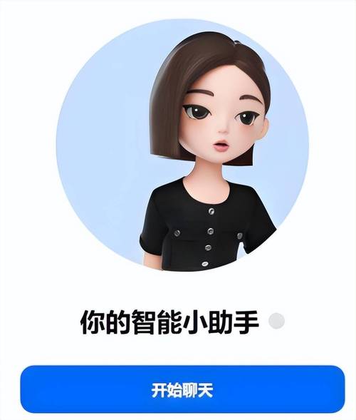 微信助手app下载