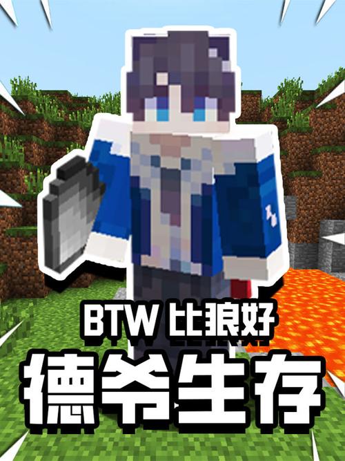 德爷生存(比狼好)下载图标