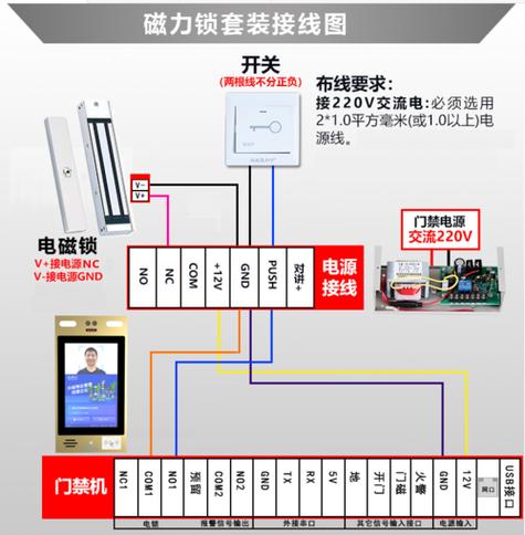 5线对讲门铃12345接线