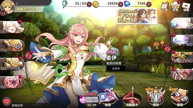 绅士冒险最新版本下载