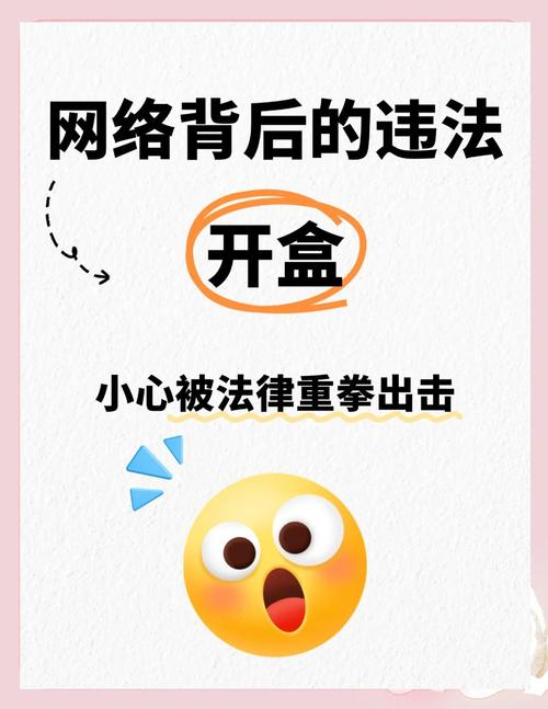 移入消息盒子是什么意思