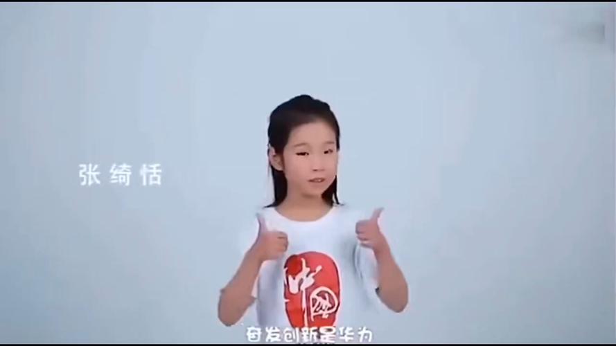 华为的广告歌曲叫什么名字