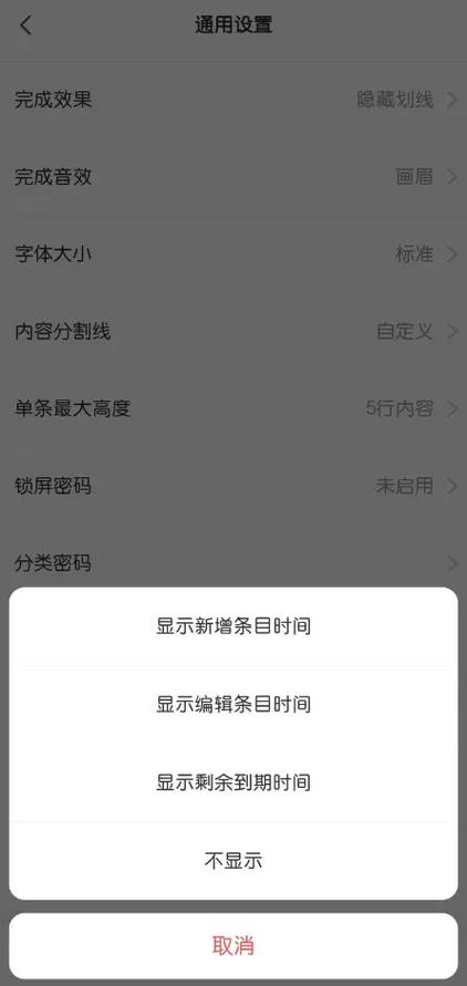 vivo手机怎么记录恋爱天数图标