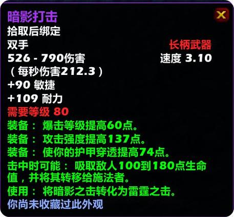 时光服升级过程弓