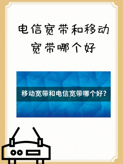 共享宽带和独享宽带如何区分