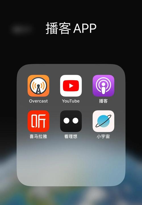 幻听网有app吗