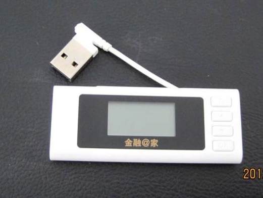 工行网银助手u盾类型
