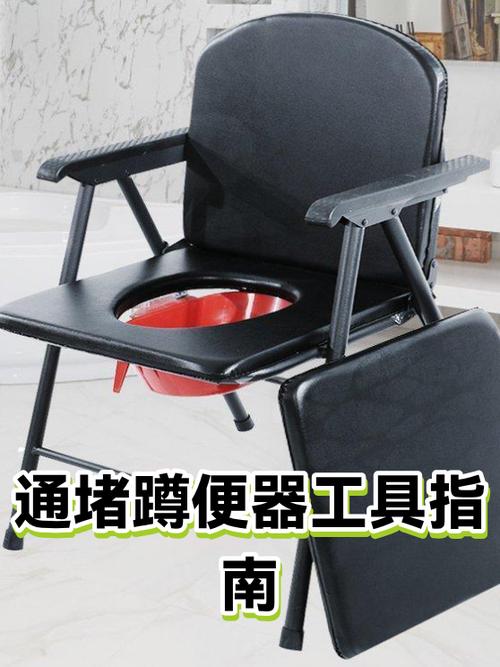蹲便器堵塞怎么疏通最快的方法截图