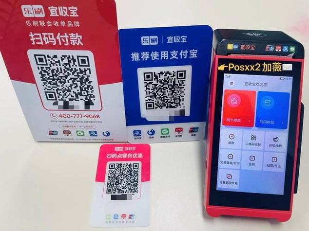赚钱吧收款码