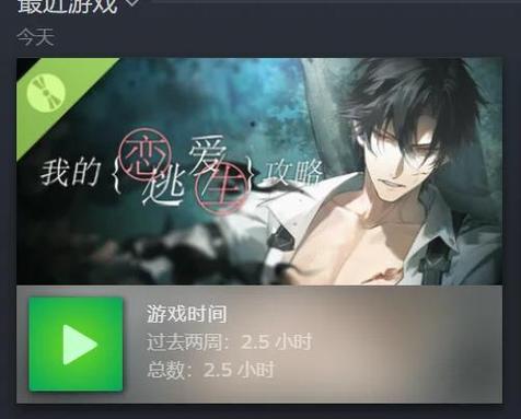 我在逃生游戏装npc百度网盘缩略图