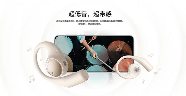 荣耀主动降噪耳机截图
