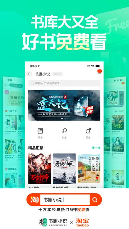 塔读小说还在运营吗