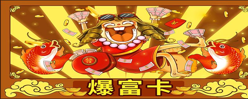 微信红包188.88含义