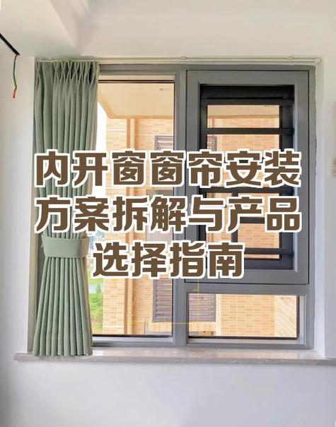窗帘罗马圈扣环怎么拆截图