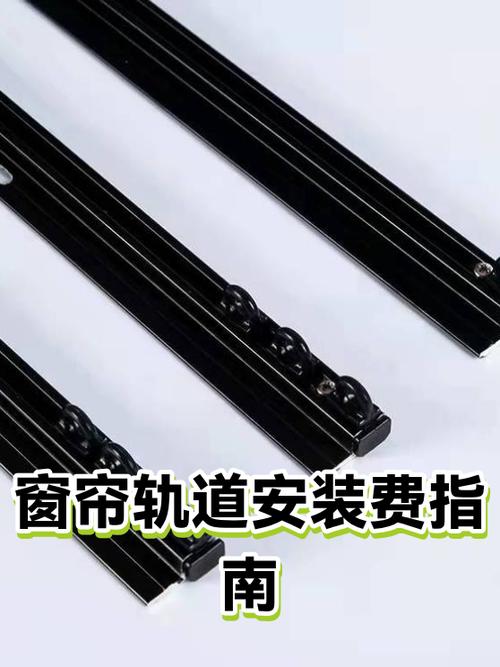窗帘安装师傅收费标准