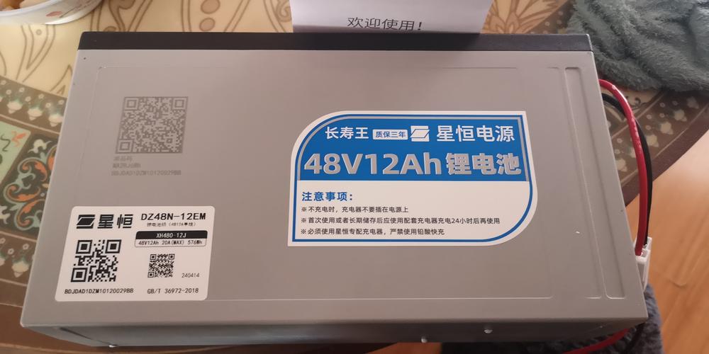 欣恒星安卓下载图标